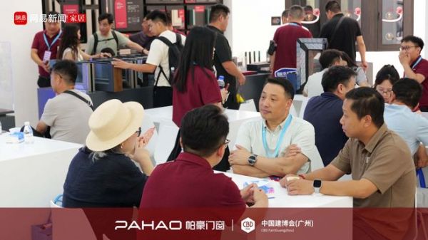 广州建博会|高端系统门窗迈入品牌竞争时代,帕豪门窗以“微米级工艺”构建品牌新坐标