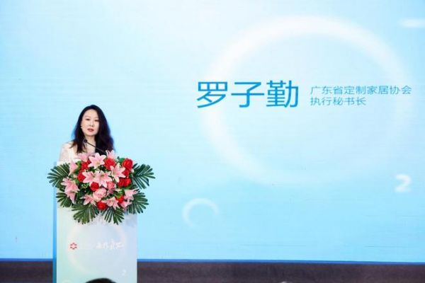 《会呼吸的好房子——负氧离子融入建筑空气系统能力白皮书》重磅发布，引领健康人居迈向“空气有感”新时代