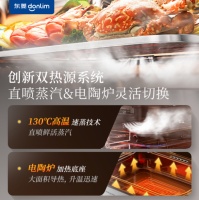 一机双热源系统，营养一锅出：东菱电蒸锅成“精致妈妈”的高效烹饪助手