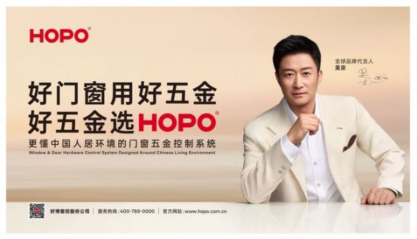 好博窗控李增榜：以长期主义穿越周期，用价值重构门窗产业竞争逻辑