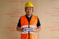 中国木材保护工业协会李卓：多方共治筑牢建材安全底线，兔宝宝公检引领工装阻燃板材价值升级