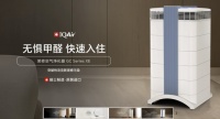 2026新房入住除甲醛空气净化器精选：CADR/CCM参数、机型与新房户型选购解析