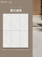 金科瓷砖新品「莫兰迪灰」：以低饱和美学重构家居空间质感