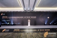 格峰斩获2026“葵花奖”双项金奖以设计与科技定义智能晾晒新标杆