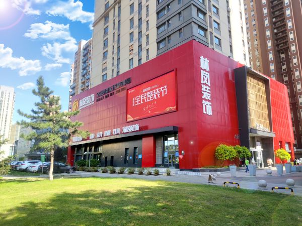 沈阳浑南体验馆外立面