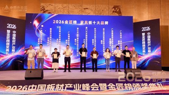以匠心 致产品|云峰莫干山斩获两项重磅行业荣誉