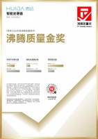 2026沸腾质量奖“双金”加冕 惠达卫浴以硬核品质树行业标杆