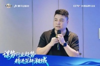 谋势行业趋势 精进深耕湘域 | 2026莫干山板材湖南区域核心经销商半年度经营分析会圆满举行！