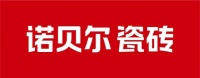 2026年解锁居家安全新体验 诺贝尔防滑瓷砖凭创新工艺适配多元空间