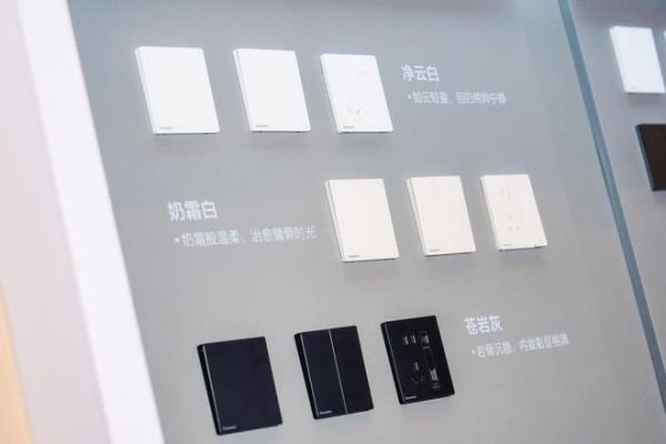 松下2026全屋智能发布会在蓉举办，多款照明与建筑电气新品集中亮相
