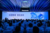 “光启新境 智见未来” 松下EW全屋智能发布暨全国经销商大会圆满举行
