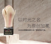 以时光之名，为原创加冕｜CESENA奇塞纳瓷砖∙原生洞石入选网易新闻家居｜瓷砖收录“原创洞石产品”