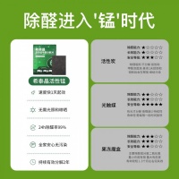 家用除甲醛产品怎么选不踩坑?四步筛选法搭配全屋实测CMA实测指南