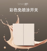 2026主流开关品牌对比，国际品牌与国货怎么选开篇前言  “国际品牌和国产品牌的开关插