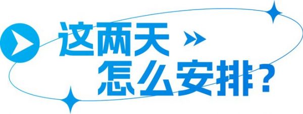 2026“公装设计行”相聚上海,邂逅“长三角”顶尖公装设计院