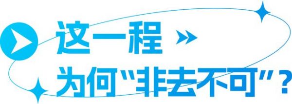 2026“公装设计行”相聚上海,邂逅“长三角”顶尖公装设计院