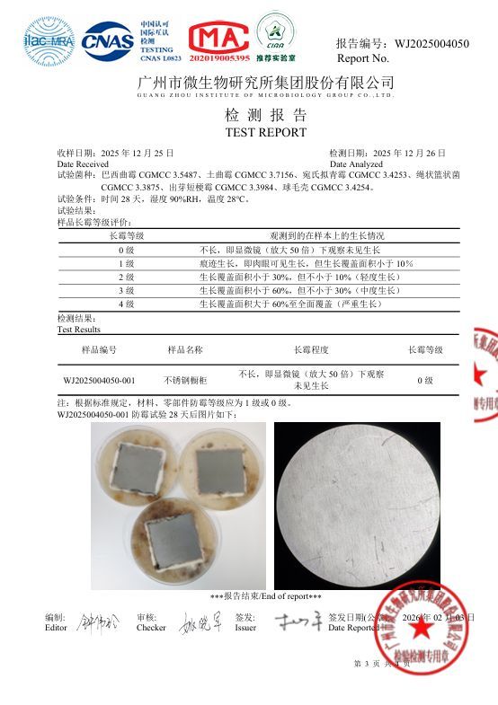 不锈钢橱柜加盟选弗洛德，检测报告筑牢信任抢抓存量机遇