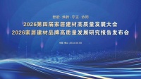 安华卫浴斩获"智能马桶创新之星"，以硬核科技与情绪美学领航卫浴新赛道