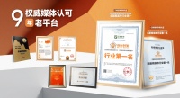 货到三天没人装？上门快的家居安装维修平台，家居商家选奇兵到家