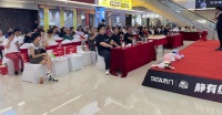 静有级·竞无限｜TATA木门第11届818静音日收官盛典登陆秦皇岛