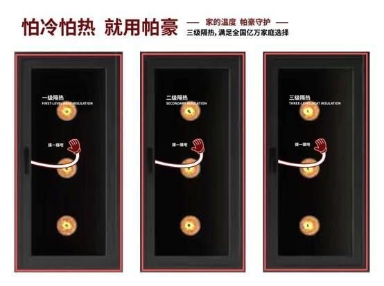 全维赋能助力渠道终端，帕豪门窗2026上海建博会“千城招募计划”全新发布