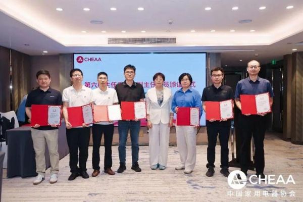 浙江美大当选家用电器协会厨电专委会副主任委员单位，共创共赢，助力厨电行业高质量发展