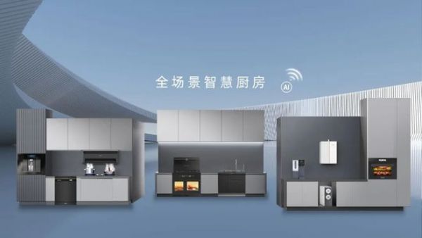 浙江美大当选家用电器协会厨电专委会副主任委员单位，共创共赢，助力厨电行业高质量发展