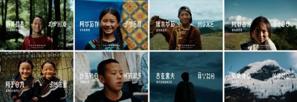 日丰公益十年：愿他们拥有像名字一样美好的未来