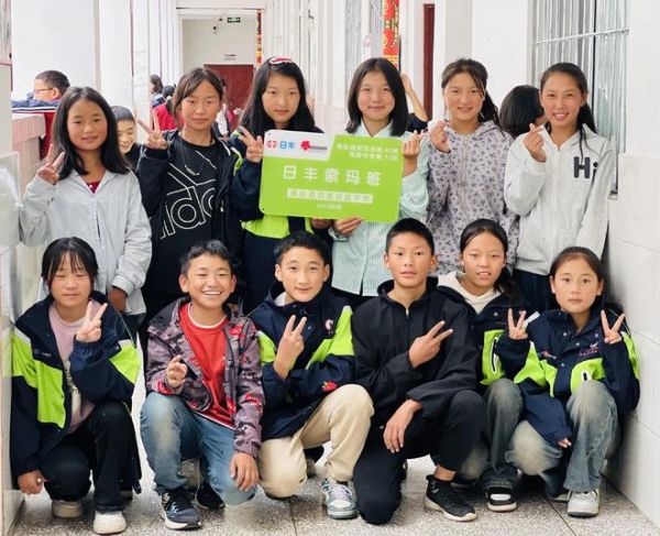 日丰公益十年：愿他们拥有像名字一样美好的未来