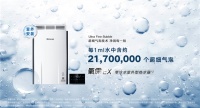 三重黑科技合一｜林内氧霂EX零冷水室外型热水器重磅上市