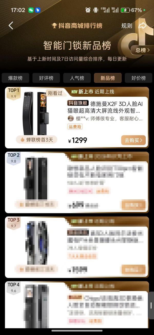 ee723c6d28c2e2f4f670e55fb2351af9.jpg
