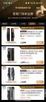 锁定新一代国民爆款！德施曼小嘀X2F首销登顶抖音智能锁新品榜