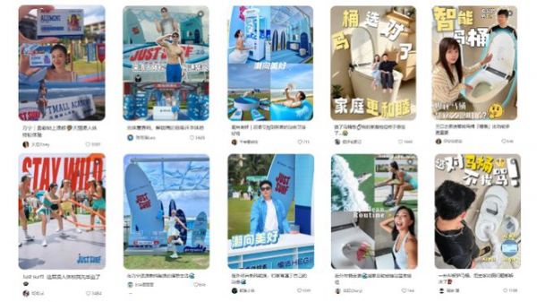 《恒洁天猫超级品牌日：和年轻人“浪”在一起，共赴一场卫浴新浪潮》