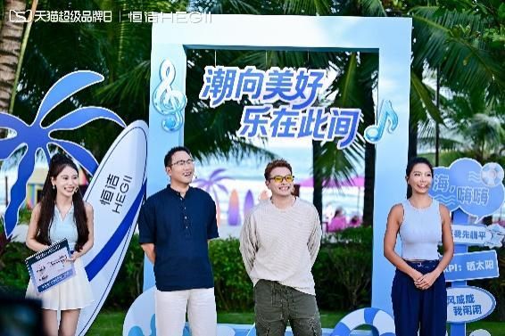 洞察当代年轻人需求，恒洁以场景化体验引领卫浴行业营销新模式