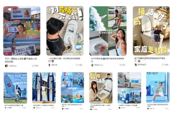 复盘恒洁天猫超品日，如何打通全链路实现品效合一