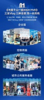大国设计 环保到家丨莫干山第五季818全民环保日传播战报火热来袭