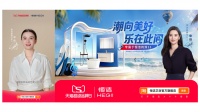 恒洁天猫超级品牌日：和年轻人“浪”在一起，共赴一场卫浴新浪潮