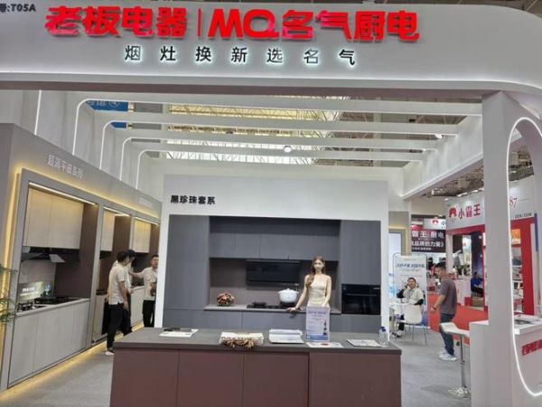 展会探访｜名气电器余标：背靠老板电器硬核赋能，高质价比产品+全链路服务深耕渠道共赢