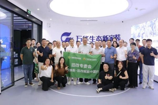 从“风口扩张”到“体系竞争”，装配式装修如何重构局旧改赛道？