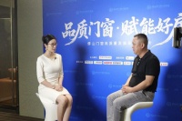 协同发展 开放共赢｜“品质门窗 赋能好房”系列访谈走进安格尔门窗