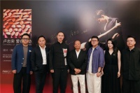 卢志荣×摩根「爱在流动」发布会在沪举行，爱神系列无线艺术灯正式发布