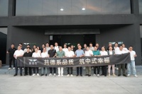 爱洛克携手全球顶尖德系品牌，构建“德国系非凡家”生态圈！