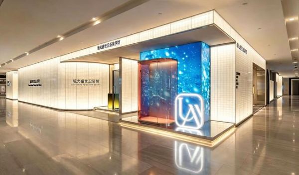 琉光浴境·盛见美学｜2026琉光盛世新品发布会·上海站 即将高光启幕