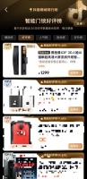 德施曼智能锁下放高端科技，小嘀X2F成全民热销爆款