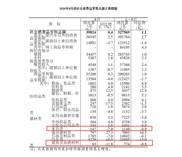 微信图片_20260917110545.png
