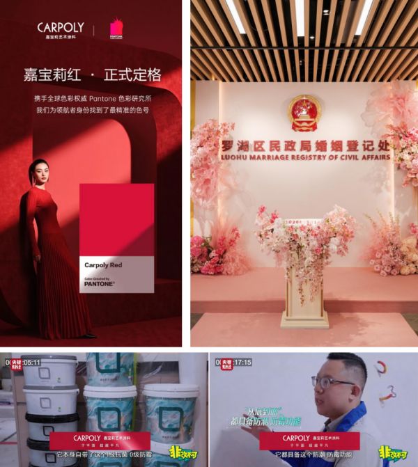 寰俊鍥剧墖_20260910101002_341_34.png
