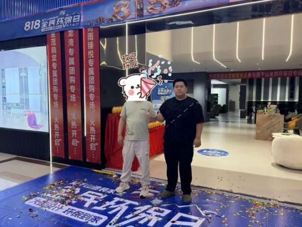 818优秀门店案例解读丨南京莫干山速装家：全域获客，云端逛展的强势破局
