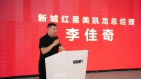 标准、工艺双革新，TATA木门解锁全场景静音人居解决方案