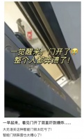 从极致安全到AI主动看护，王力S70系列智能锁全新升级归家体验