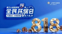 818优秀门店案例解读丨南京莫干山速装家：全域获客，云端逛展的强势破局